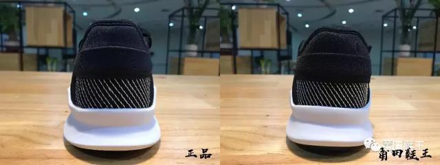 哪个是真哪个假，看完Adidas EQT的真假对比你就明白了