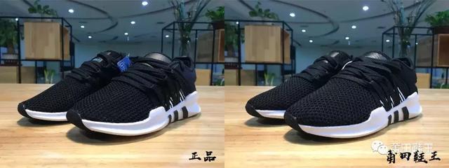 哪个是真哪个假，看完Adidas EQT的真假对比你就明白了