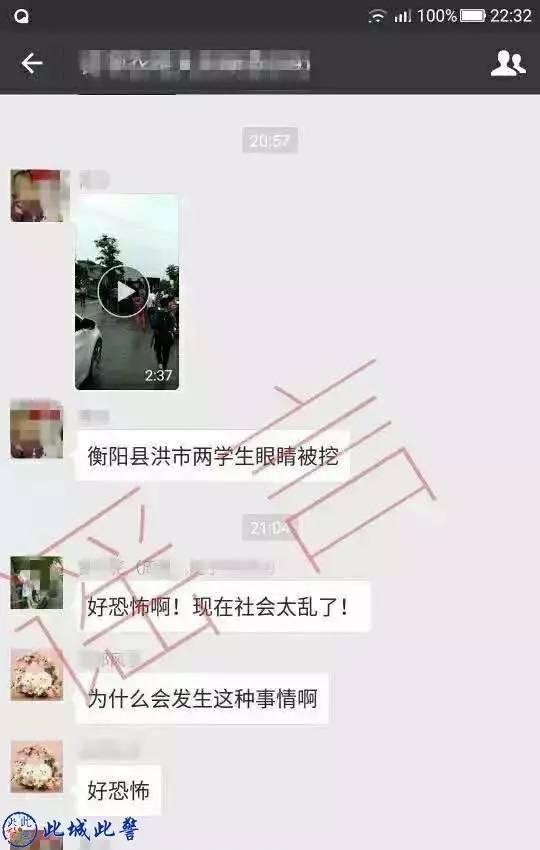 “挖肾的四个和尚”刚刚被查，另一波挖肾的也许就潜伏在你身边