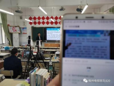 ​“停课不停学”！直播课堂首日上线，“学习”人次超百万！