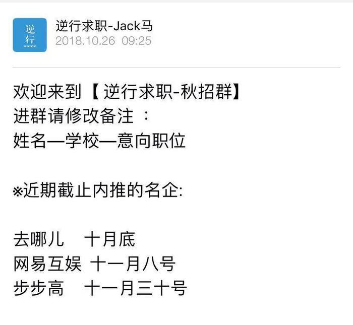 秋招第一枪，vivo提前批开启685+岗位需求，可直接签正式的校招offer