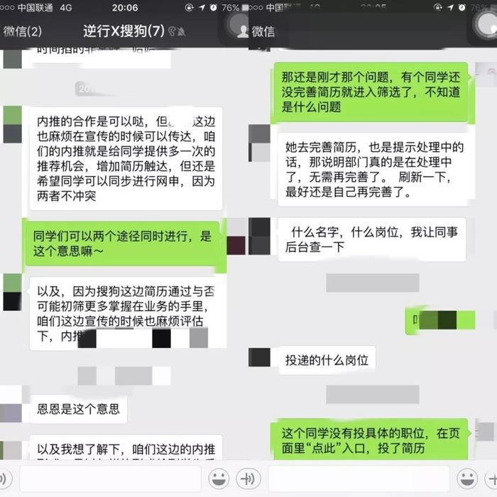 秋招第一枪，vivo提前批开启685+岗位需求，可直接签正式的校招offer