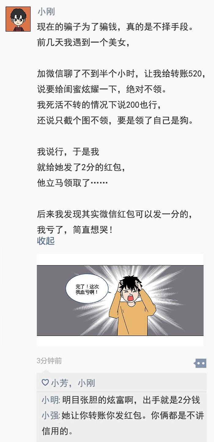 陕A88888的宾利车主是谁？