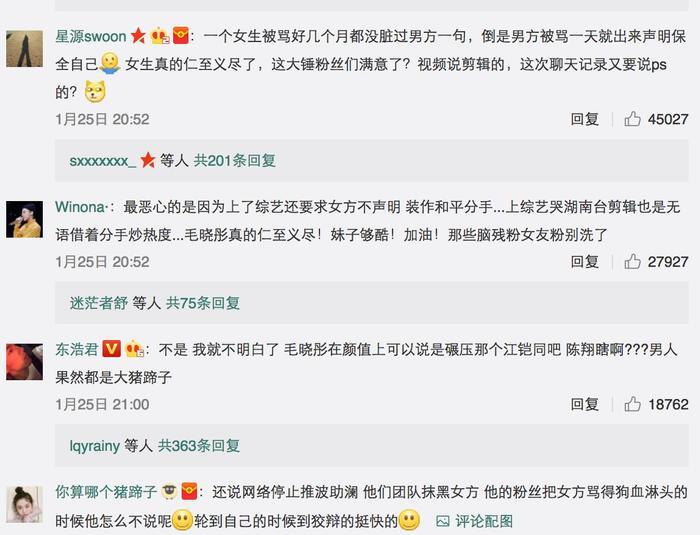 毛晓彤好友再爆料！当晚毛晓彤气得手都在抖，坐实陈翔“劈腿”？