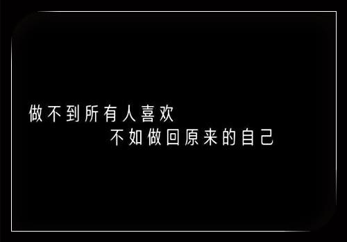 【推荐】2025年哲理的句子摘录40条