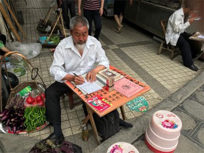 ​泄露八字和姓名后果 姓名生辰八字泄露补救方法