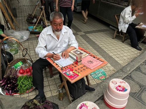 泄露八字和姓名后果 姓名生辰八字泄露补救方法