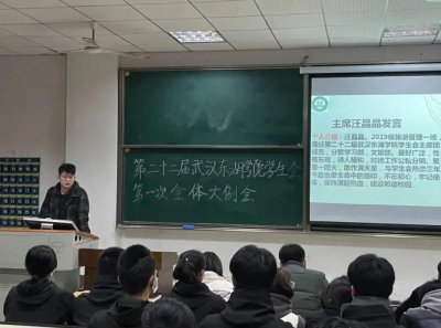 ​清华学生会主席是什么人物？学姐说出实情，名副其实的学霸