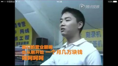 ​霸道总裁刘强东年会萌萌哒表情包自取，不谢