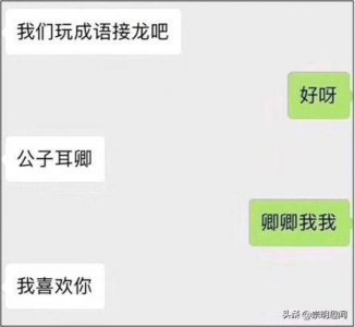 ​给男朋友发这四个字，收到回复后我想分手了