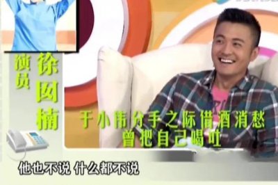 ​演员于小伟：和高圆圆分手后，娶平凡妻子也幸福