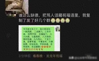 ​搞笑图片第460期：这让人头疼的春节不过也罢