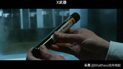 ​《漫威系列》每天一个漫威人物介绍—惊恶先生（隐藏BOSS）