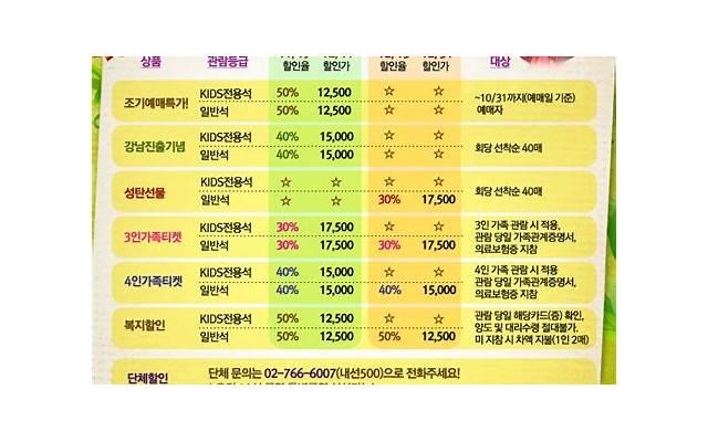  倒计时文案短句励志集锦50句