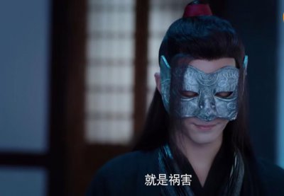 ​重温《陈情令》才懂，迷上夷陵老祖的欧阳子真，早已被魏无羡摄灵