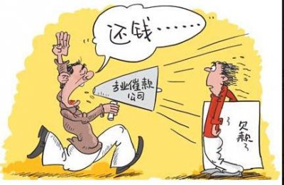 ​今借到小今课堂：什么是催收，哪些催收行为违法？