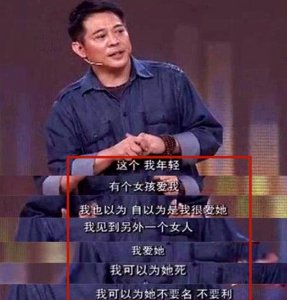 ​中山忍：火遍中国的日本女星，为李连杰不顾贞洁，48岁还单身一人