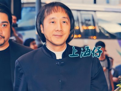 ​和胜和坐馆“上海仔”，一介混混打入富豪圈，曾被崩牙驹赶出澳门