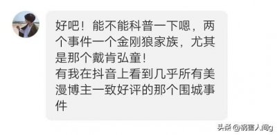 ​漫威金刚狼的哥哥小约翰.豪利特和儿子戴肯