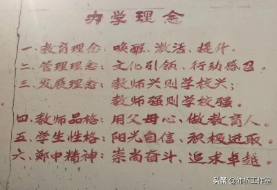 ​雄安新区鄚州中学人才辈出，你是鄚州中学的哪届学子