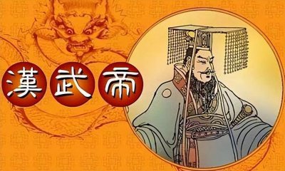 ​马邑之谋是个什么事？看看汉武帝是如何伸出躁动的触角的？