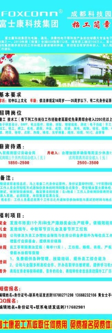 二四六好彩7777788888，玉液琼浆精选答案落实_V661.131