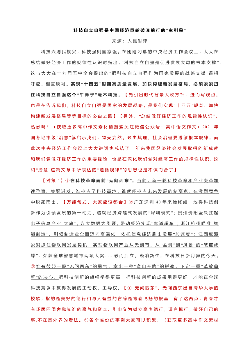 揭秘提升2024一码一肖,100%精准,床上安床精选解释落实_iPhone14.81.14