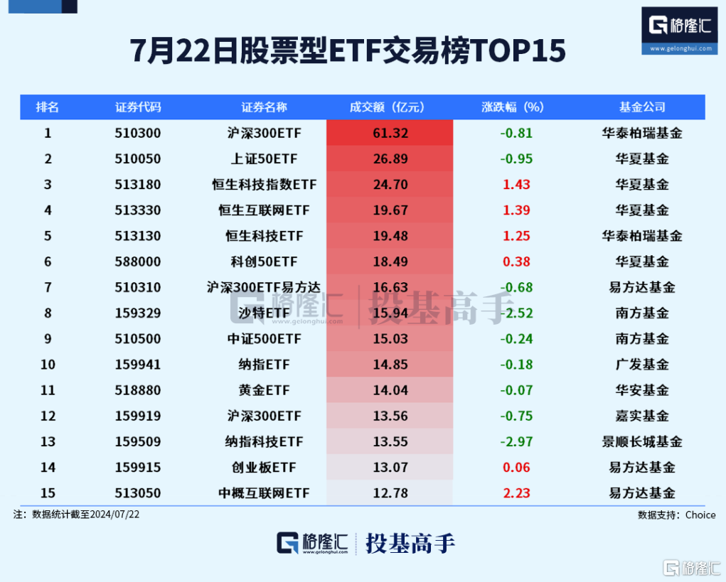 欧冠16强联赛分布，开国精选答案落实_正版0.58