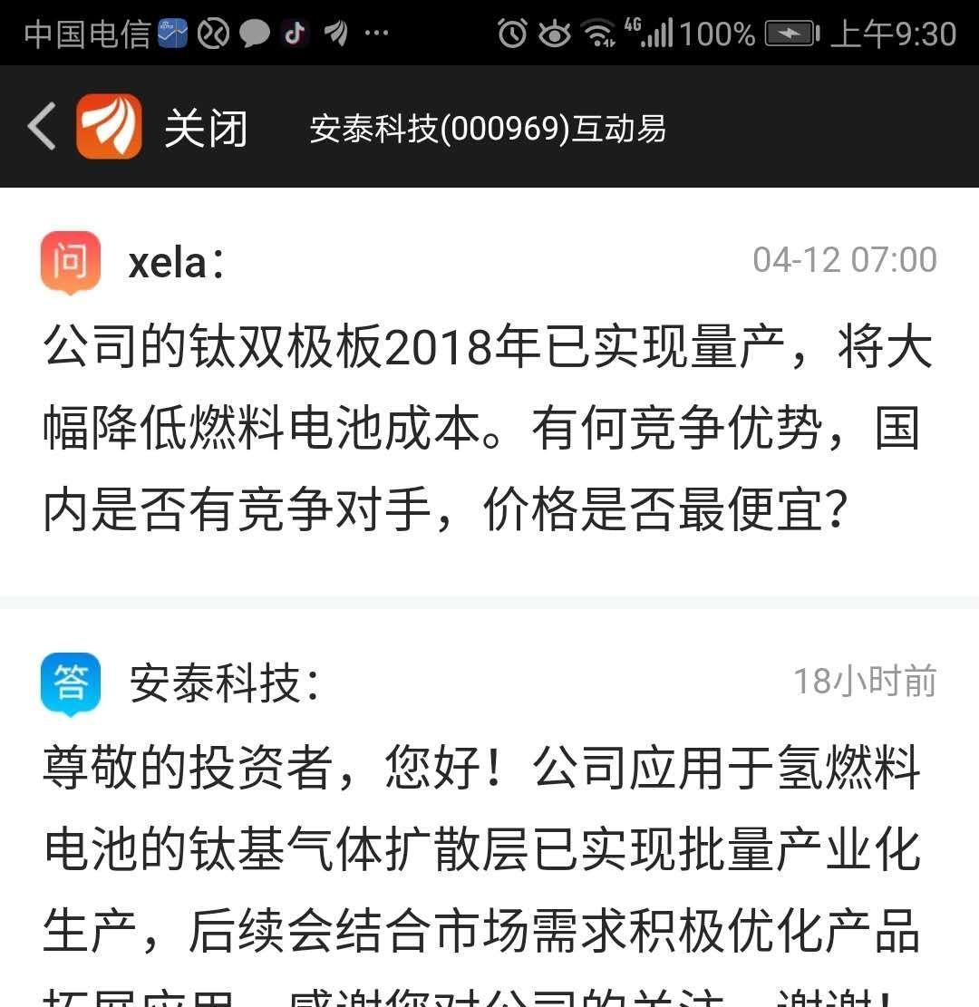 管家婆三期开一期2024，昂扬精选答案落实_休闲版693.933