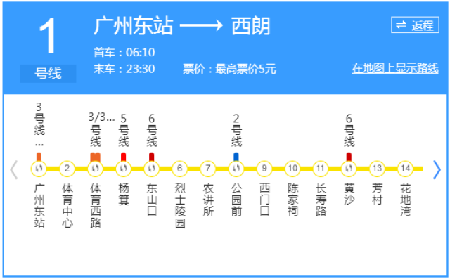 2024年今晚香港开,把握精选解释落实_ios15.32.43