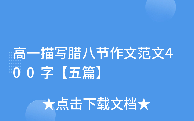 2024臭门正版资料大全,更衣精选解释落实_The70.3.2