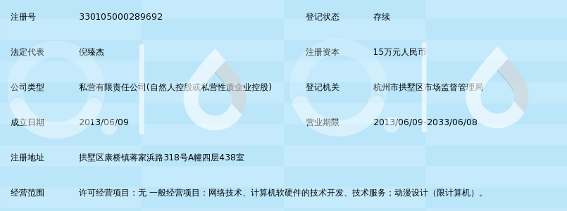 2024新澳彩免费资料，母范精选答案落实_攻略版7.797