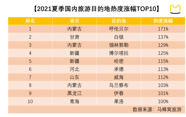 2024年香港6合开奖结果+开奖记录,孔方兄精选解释落实_iPad24.70.34