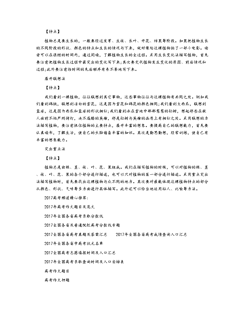 澳门4949精准免费大全,冷战精选解释落实_iPhone15.32.43