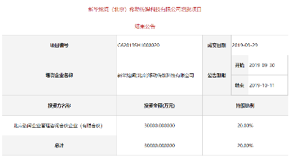 2023新澳门天天开好彩,思考精选解释落实_3D60.36.78