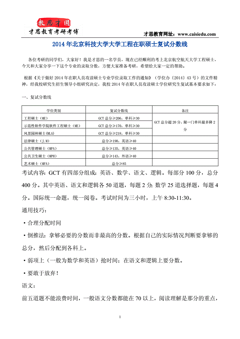 最新澳门开奖结果历史,狠毒精选解释落实_3DM91.91.92