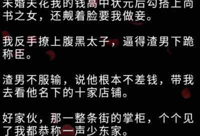 ​关于适合春天发的文案 阳光明媚春暖花开的说说